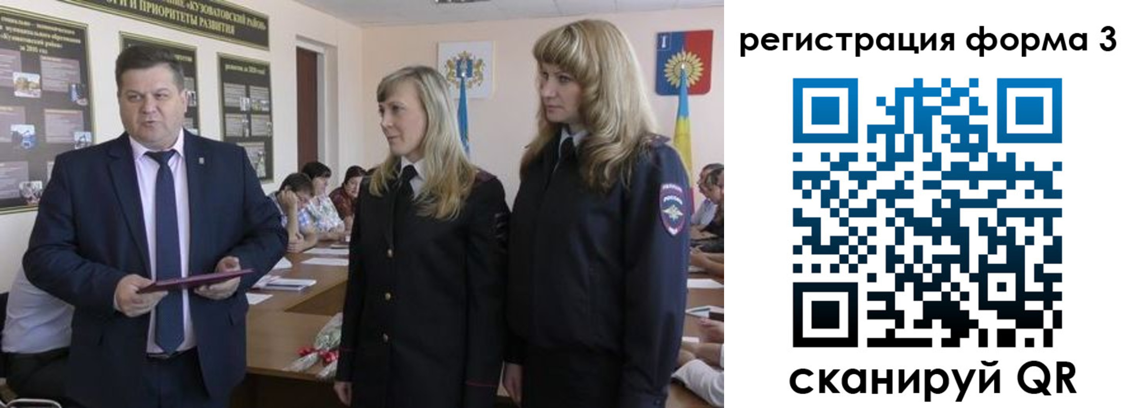 прописка штамп в Лянторе