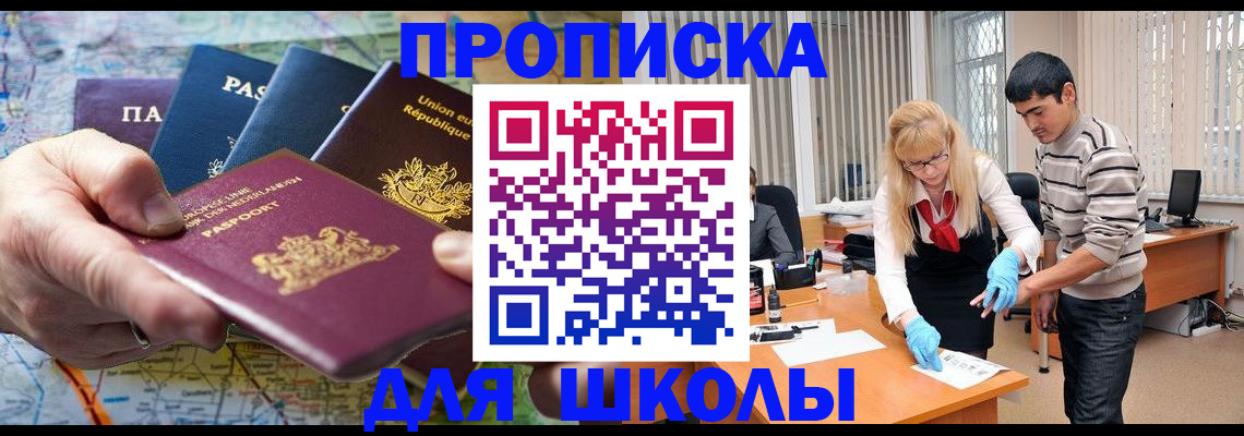 миграционный учет в Лянторе