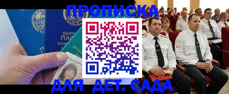временная регистрация адрес в Лянторе