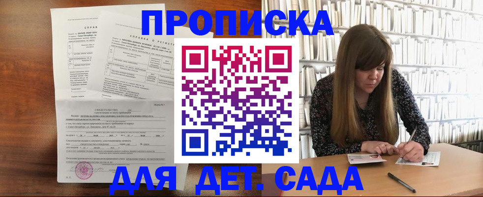 временная регистрация госуслуги в Лянторе