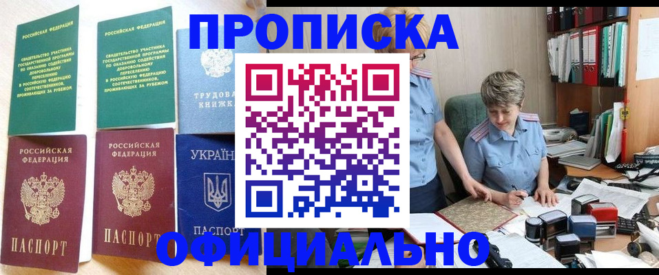 регистрация для дет. сада в Лянторе